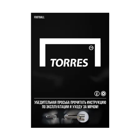 Мяч футб. TORRES Street, F023225, р.5, 32 пан.. рез., 4 подкл. слоя, руч. сшив., черно-мультиколор за 2&nbsp;713.20 ₽ купить в Якутске