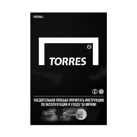 Мяч футб. TORRES Freestyle Grip, F323765, р.5, 32 панели. PU, ручная сшивка, черно-желт-красн за 2&nbsp;070.60 ₽ купить в Якутске